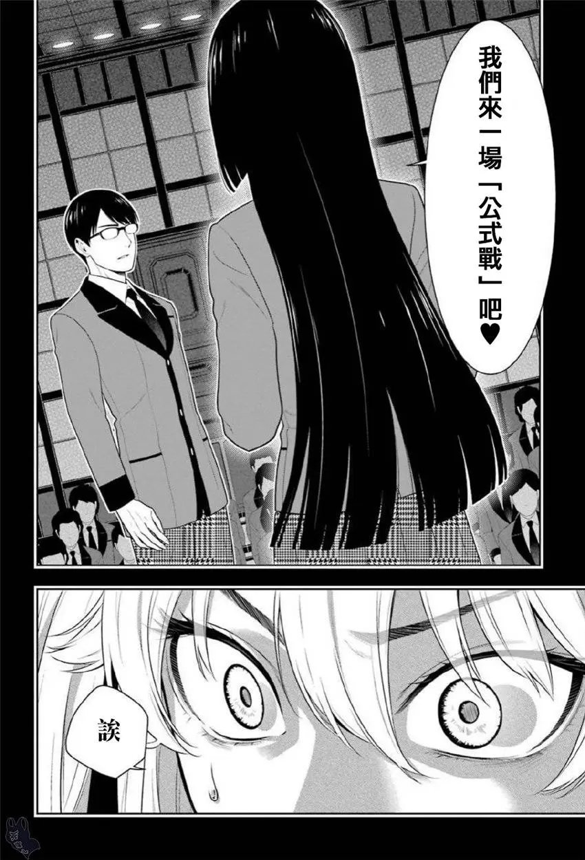 第70话