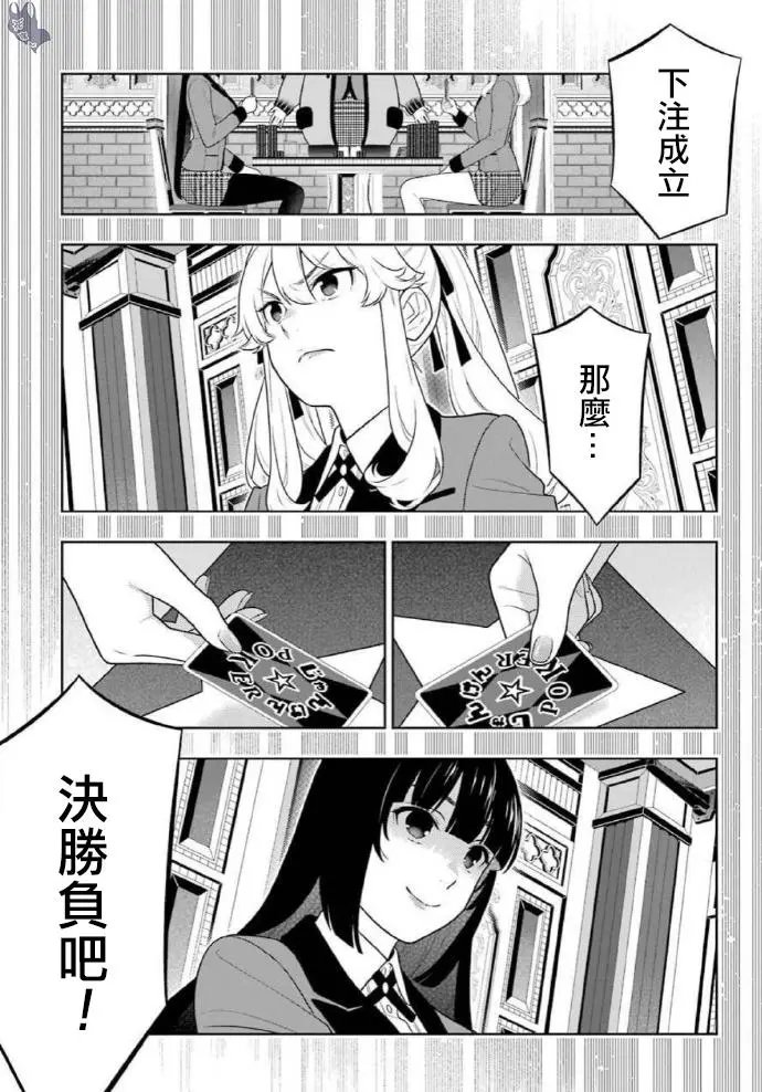 第71话