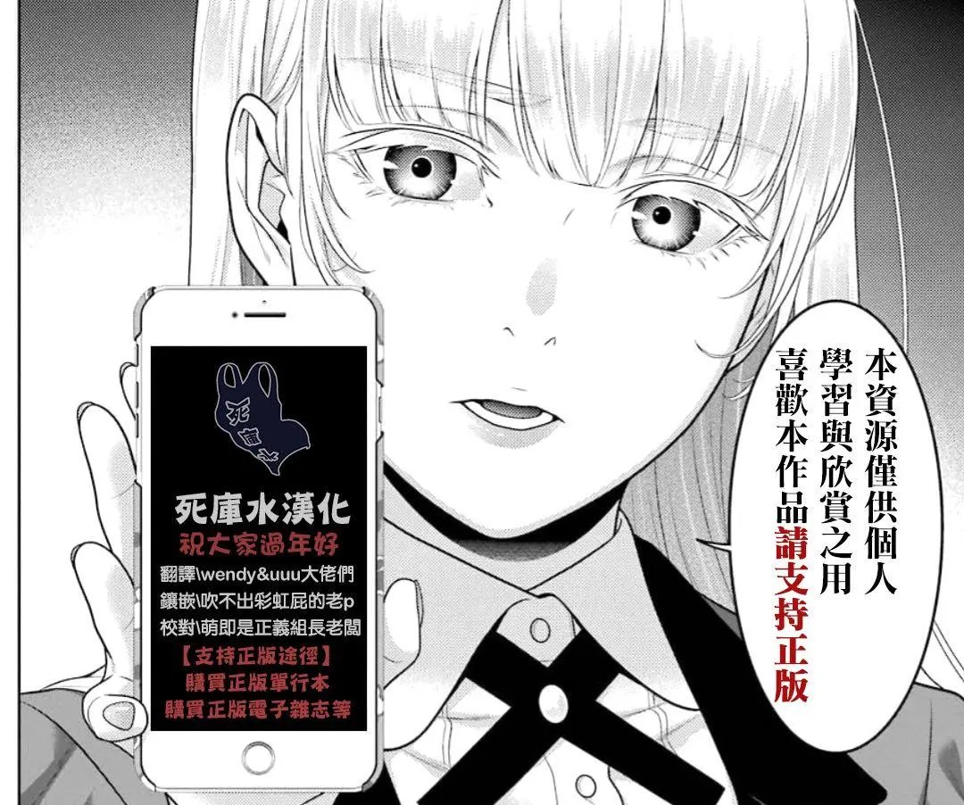 第72话