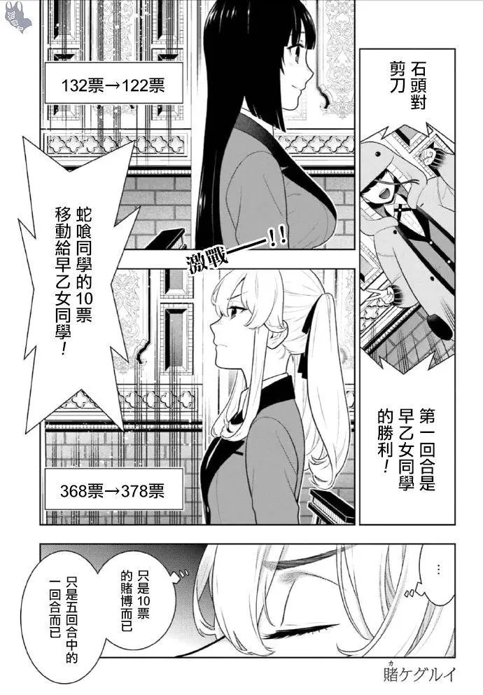 第72话
