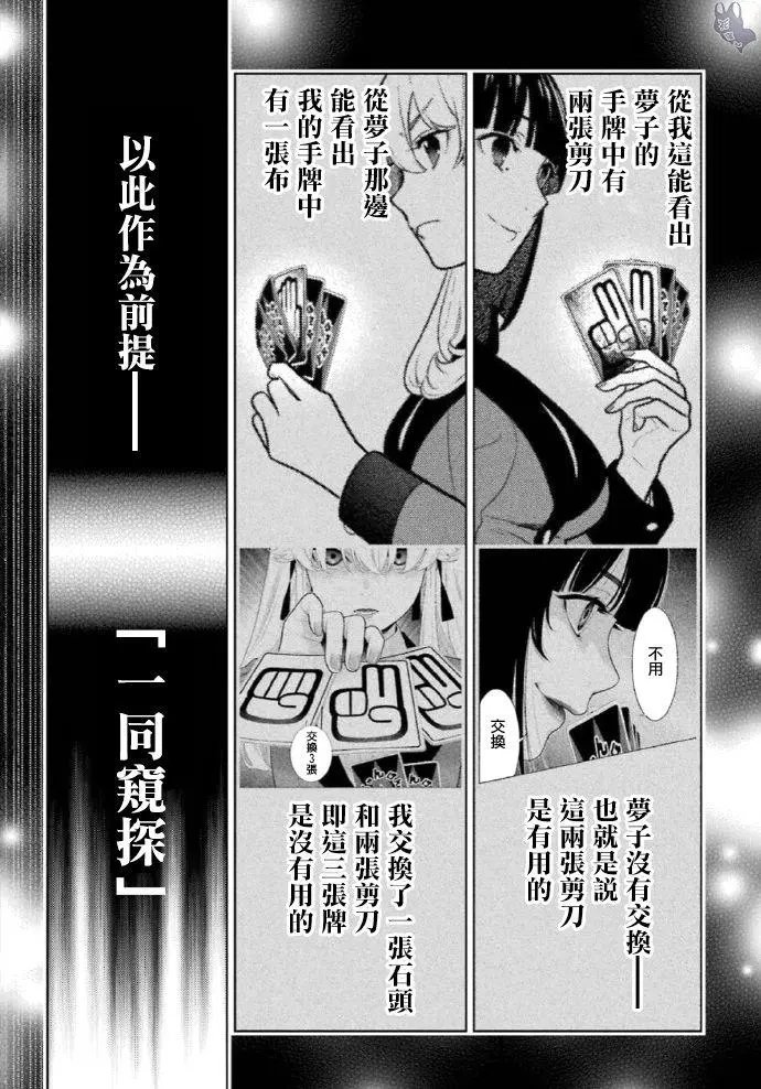 第72话
