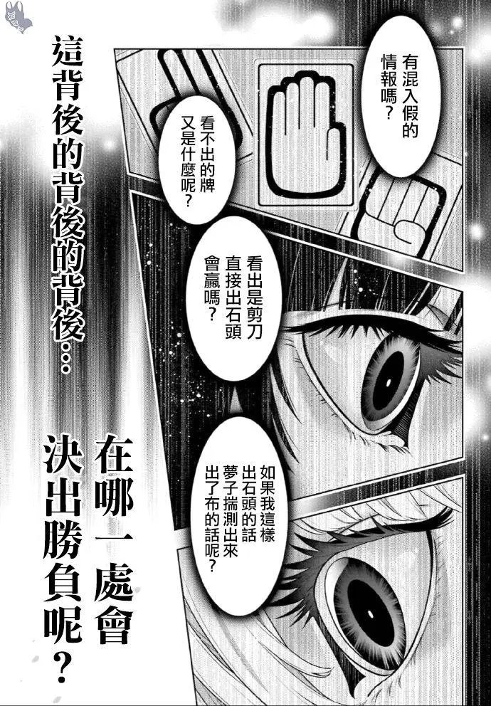 第72话