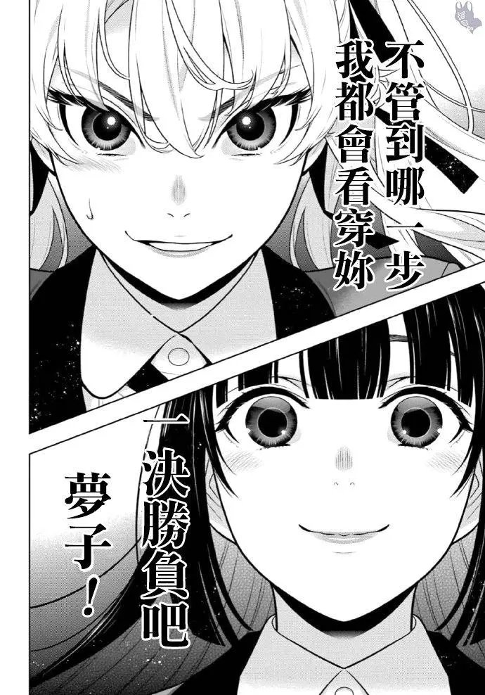 第72话