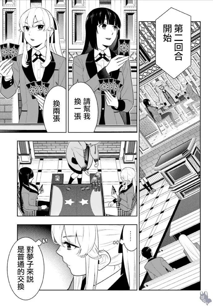 第72话