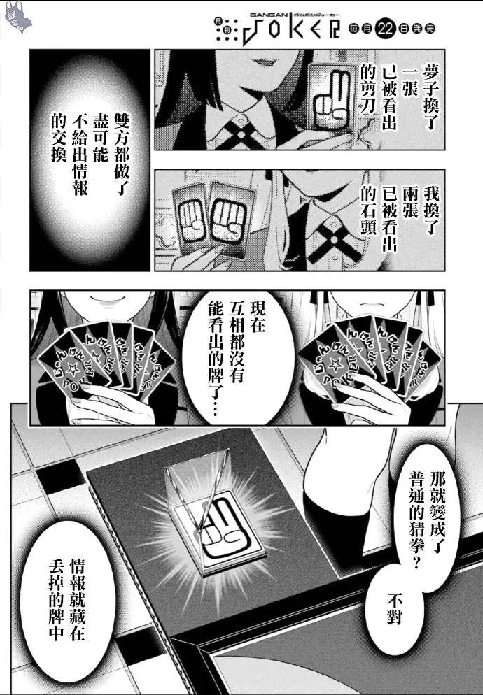 第72话