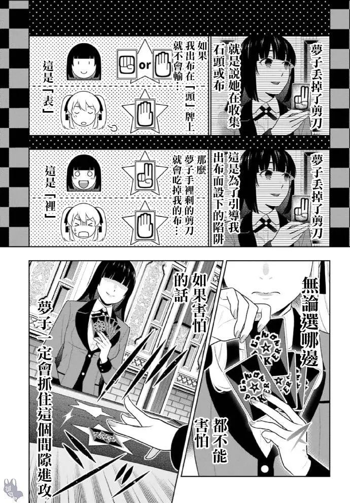 第72话