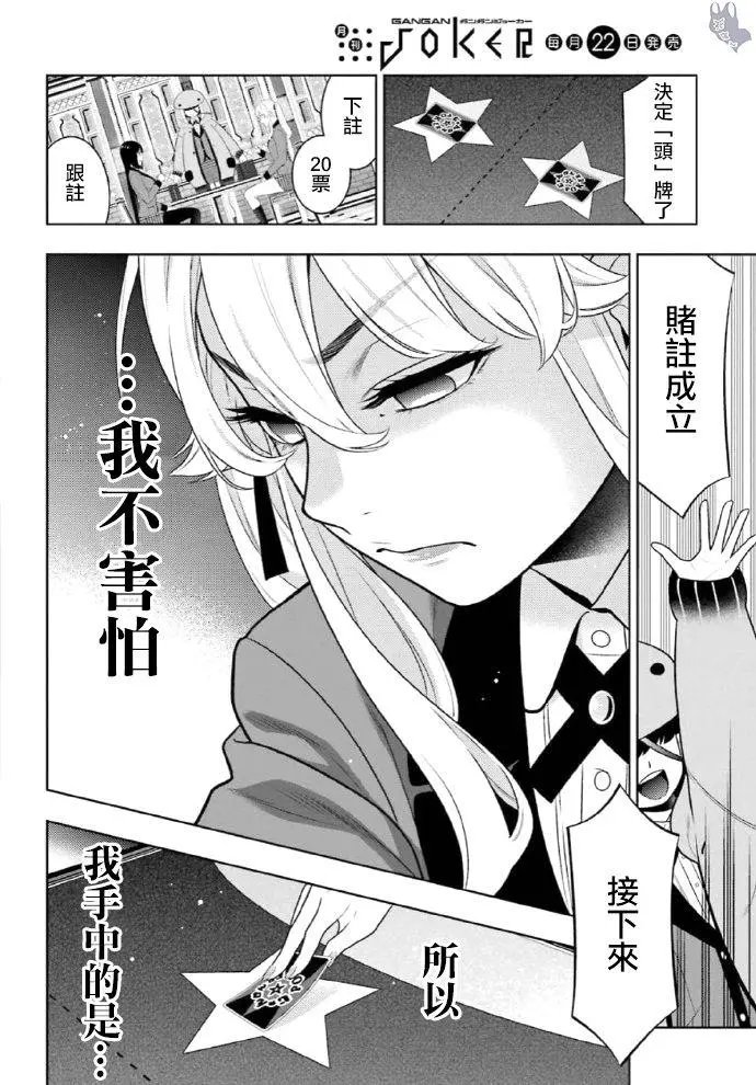 第72话