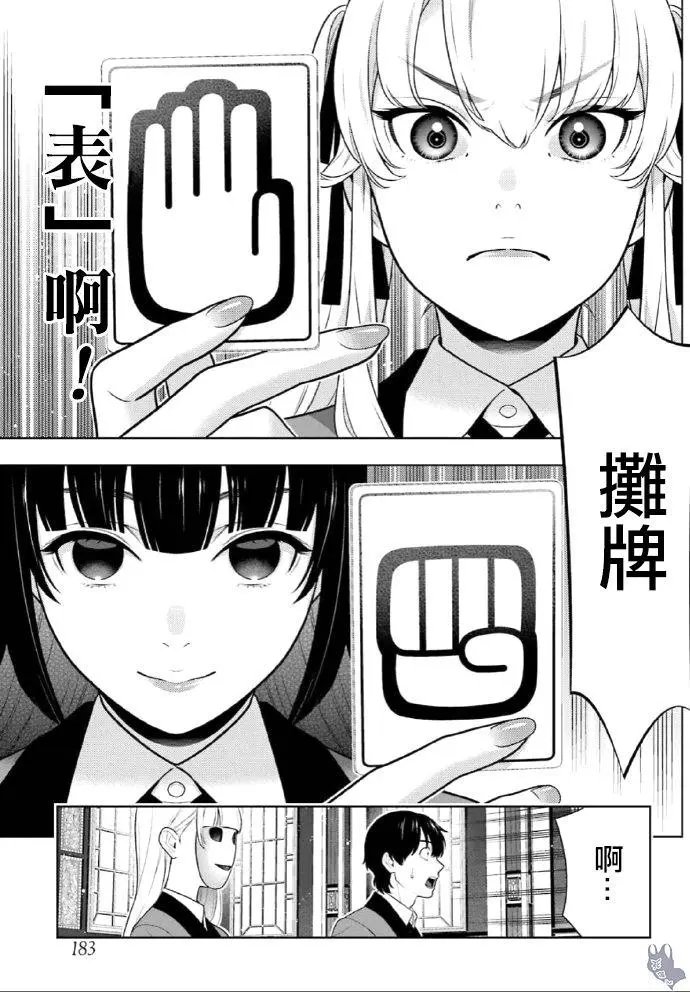 第72话