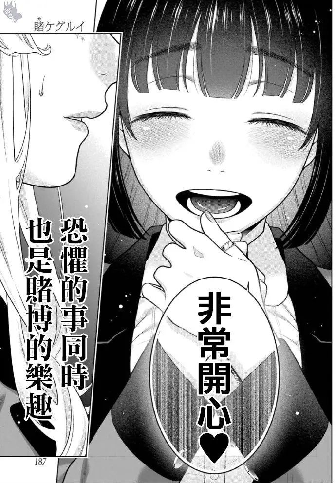 第72话
