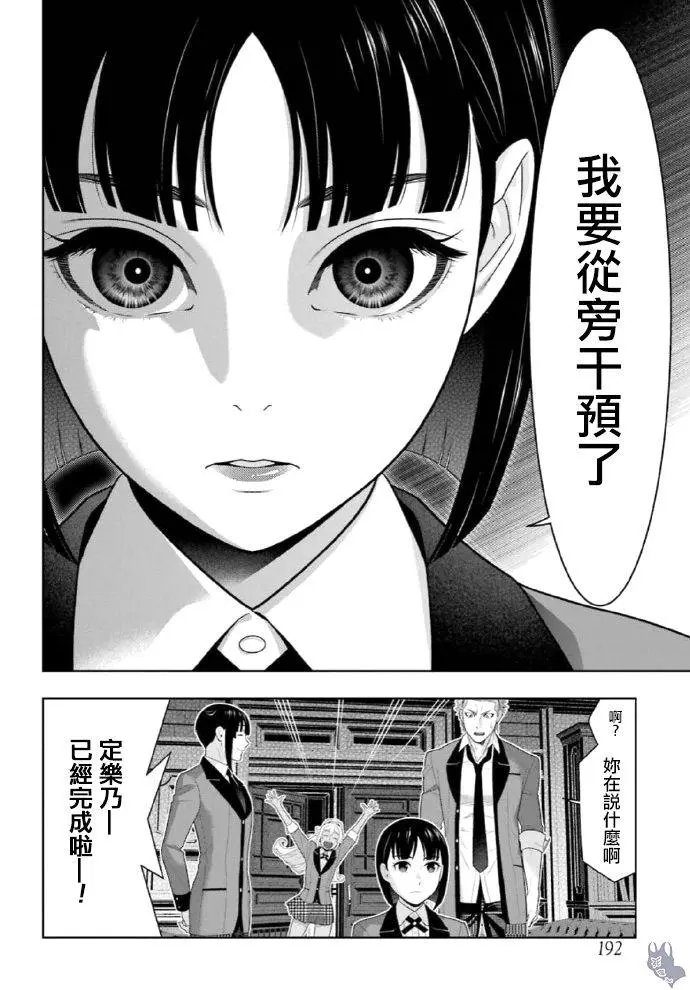 第72话