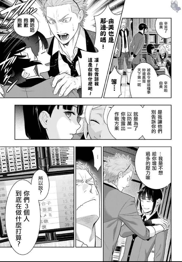 第72话