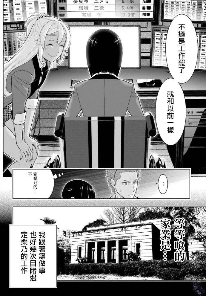 第72话