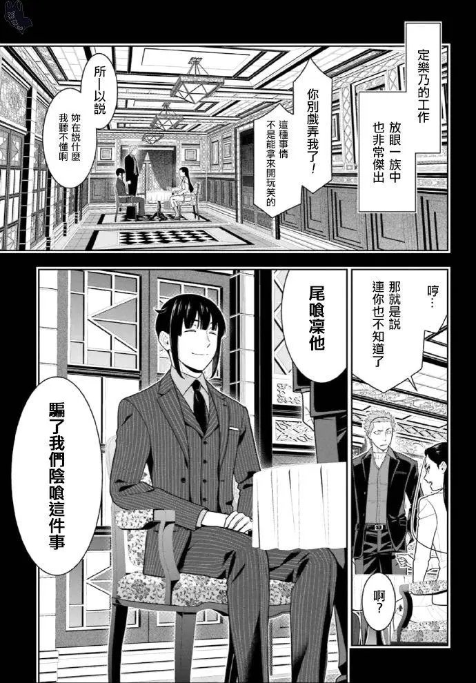第72话