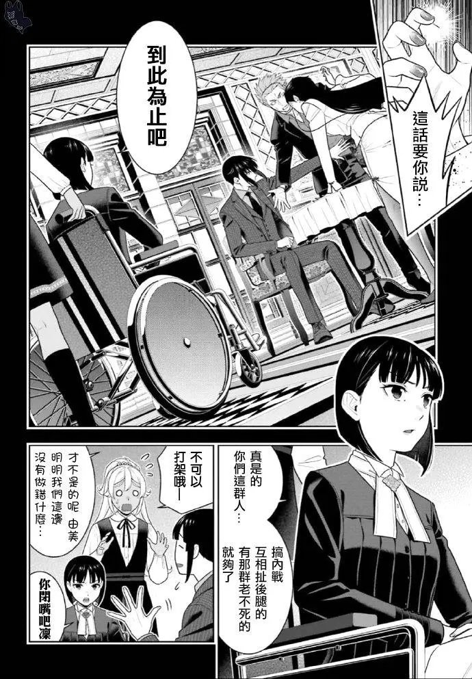 第72话