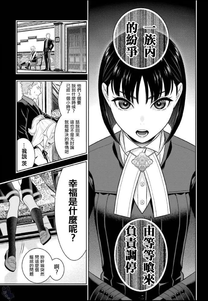 第72话