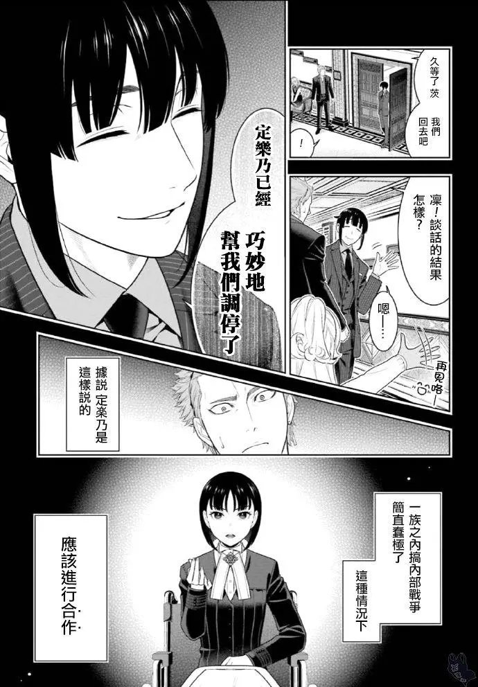 第72话