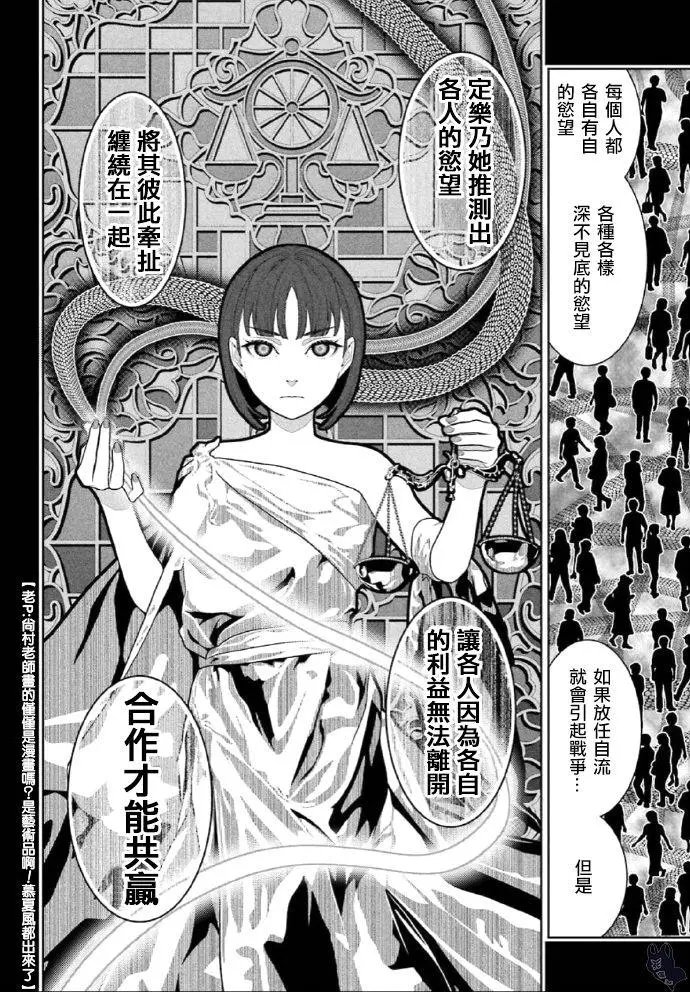 第72话