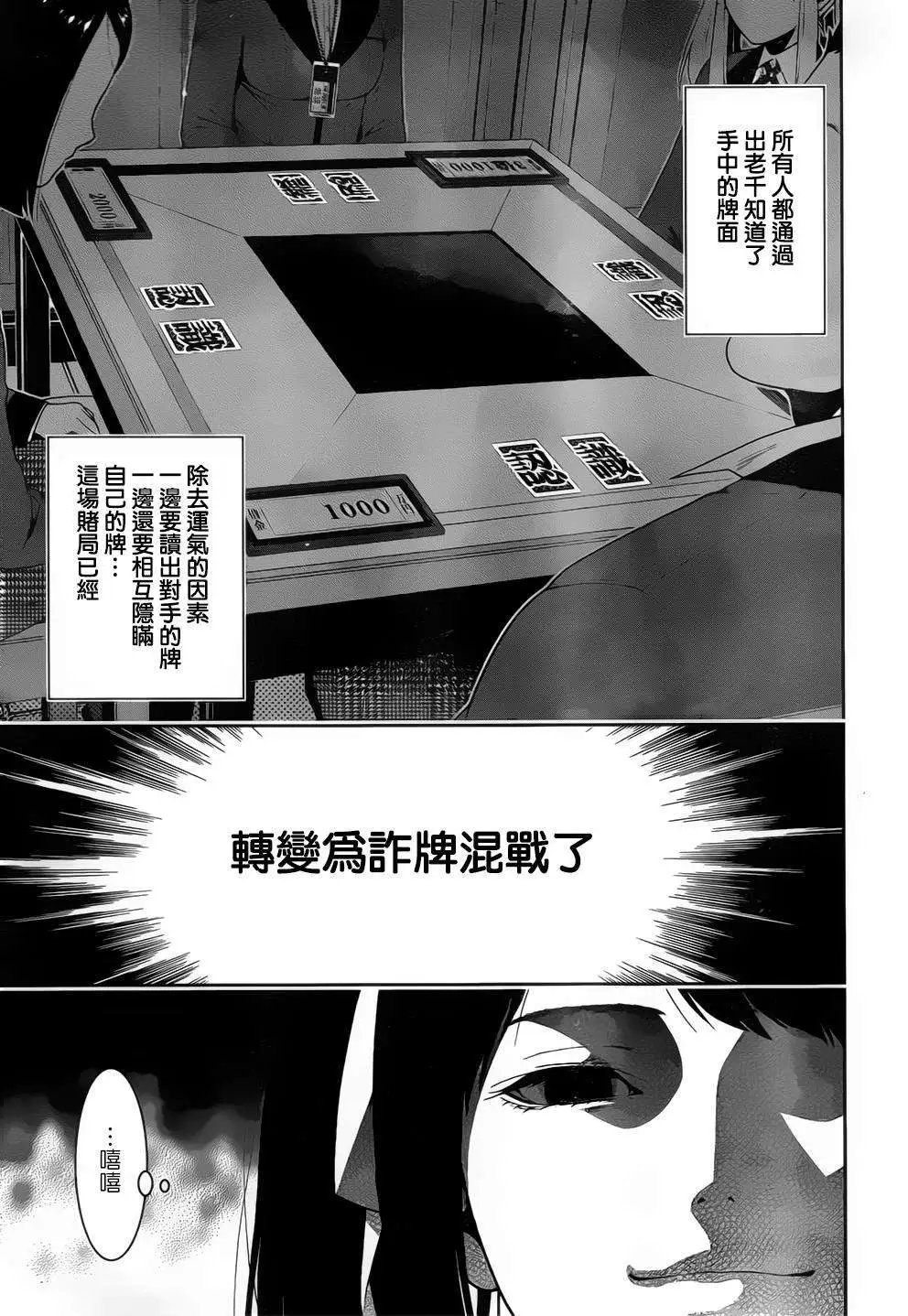 第08回