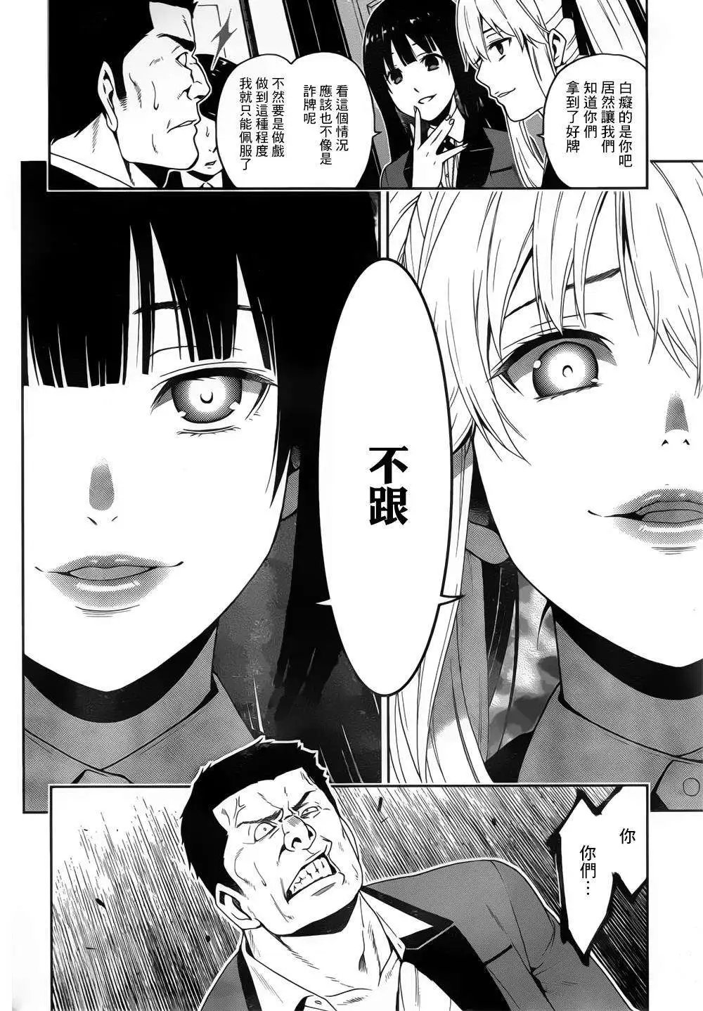 第08回