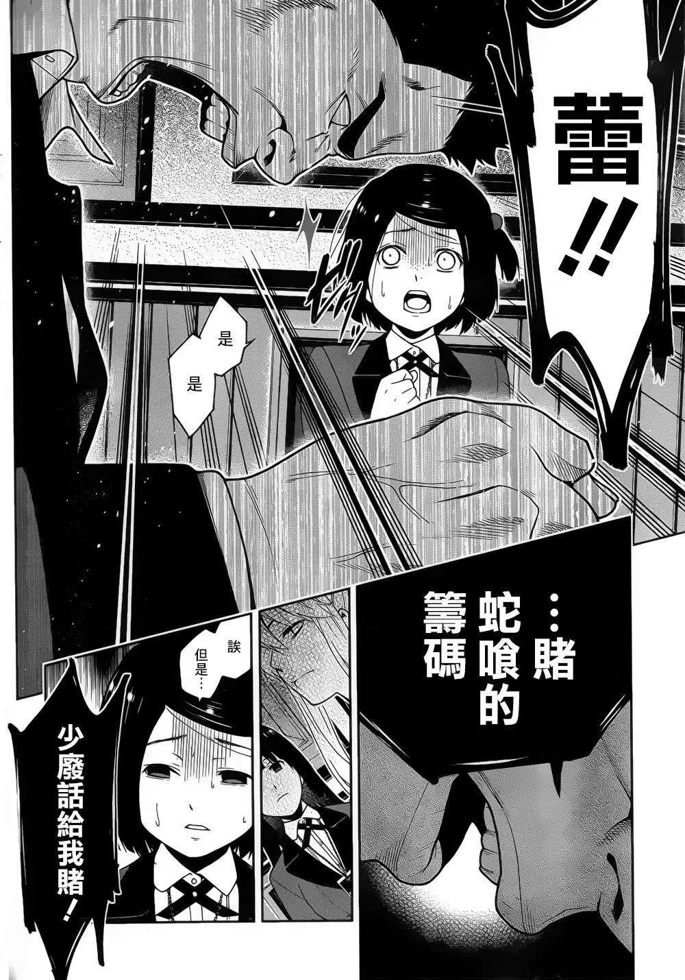 第08回