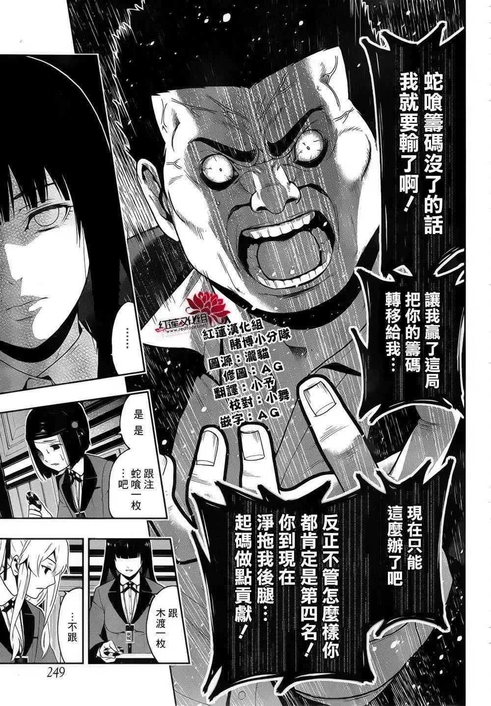 第08回