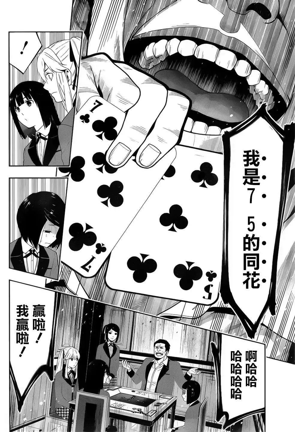 第08回
