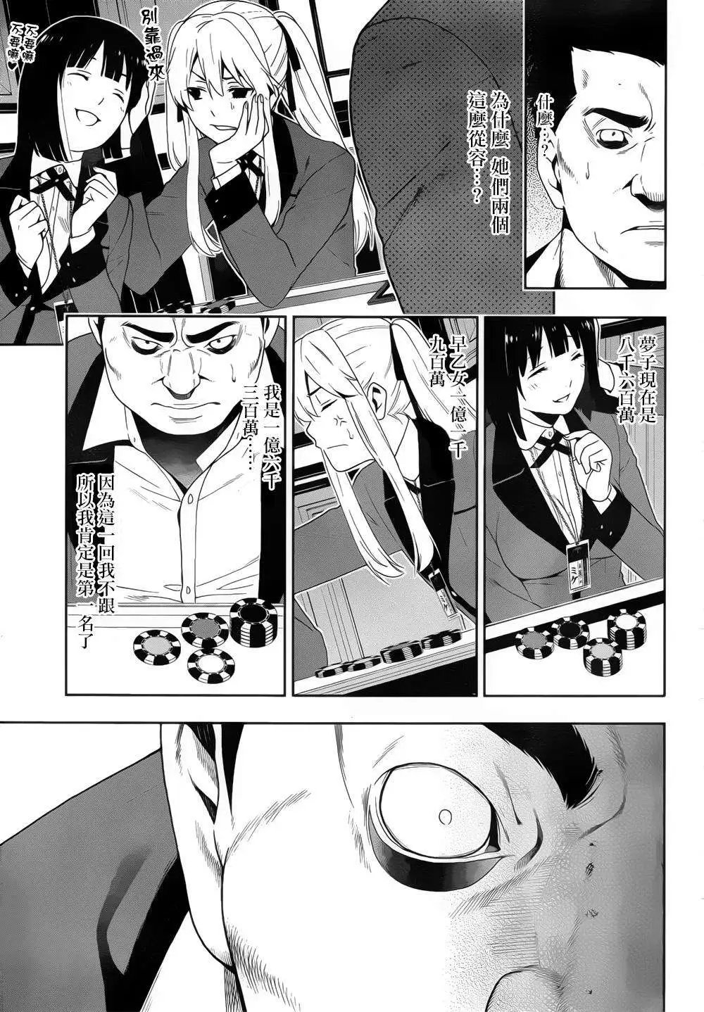 第08回