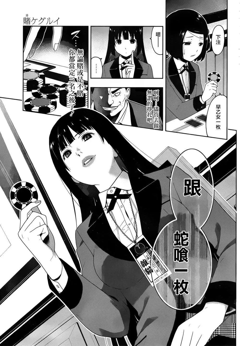 第08回
