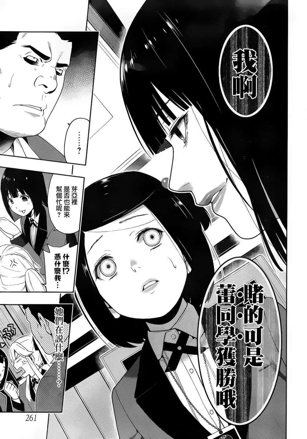 第08回