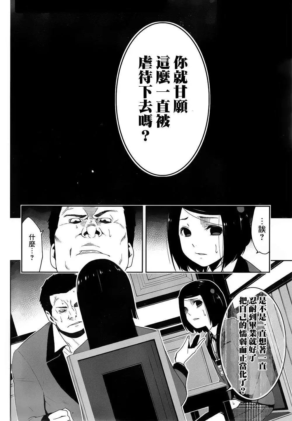 第08回