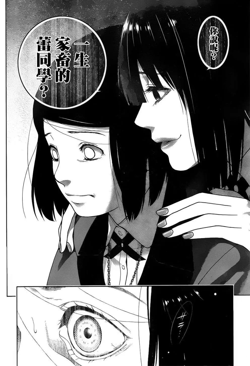 第08回