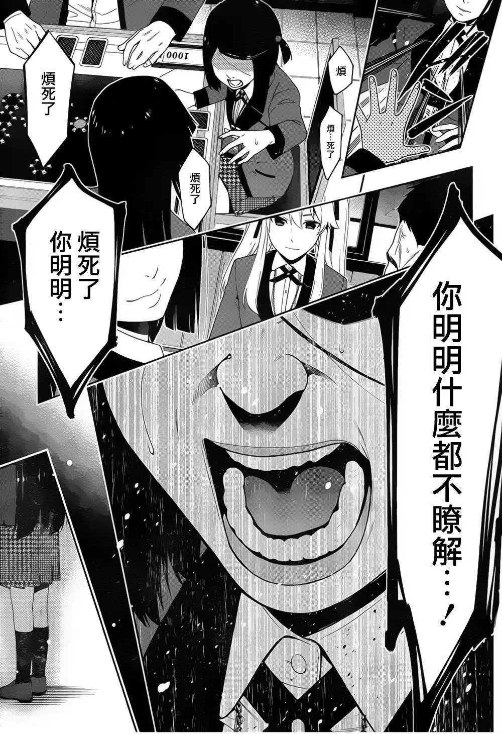 第08回