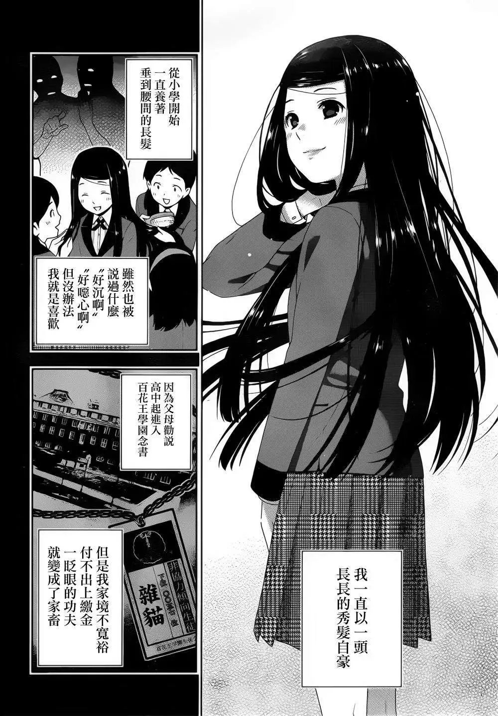 第08回