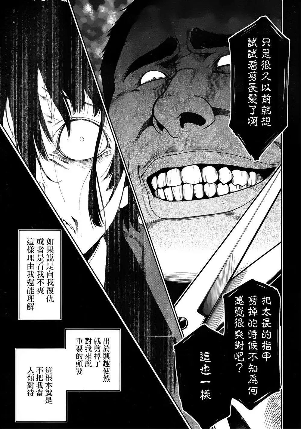 第08回