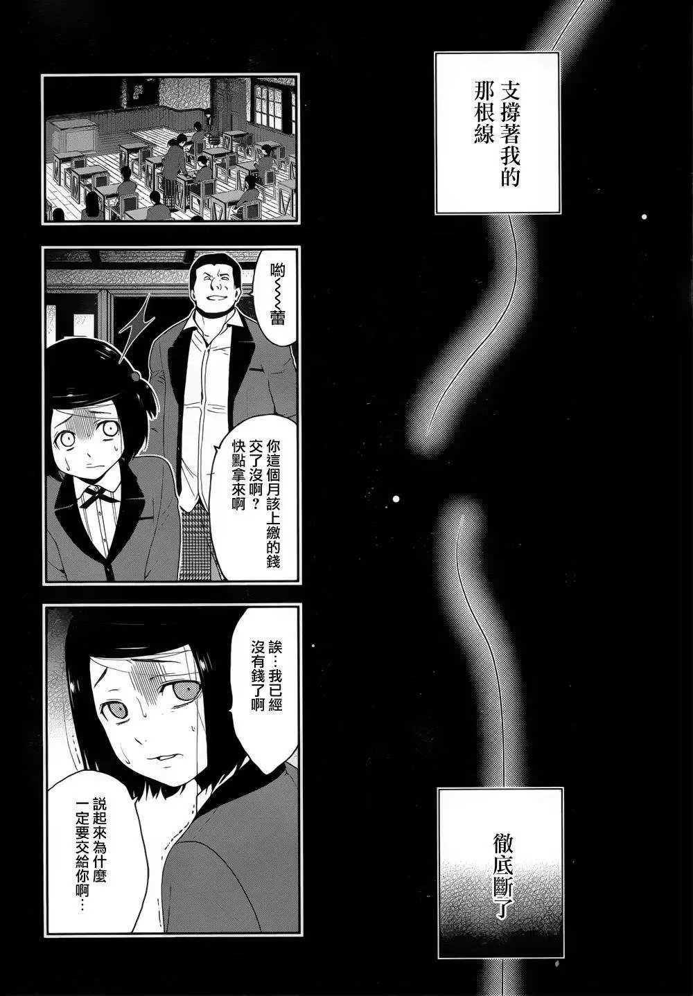 第08回