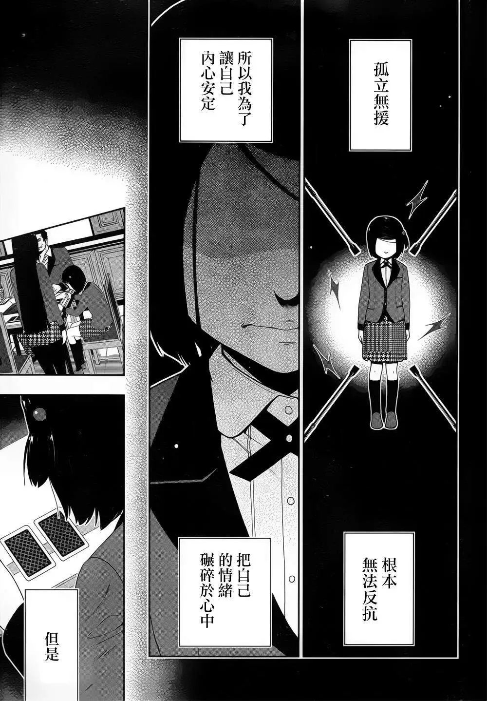 第08回