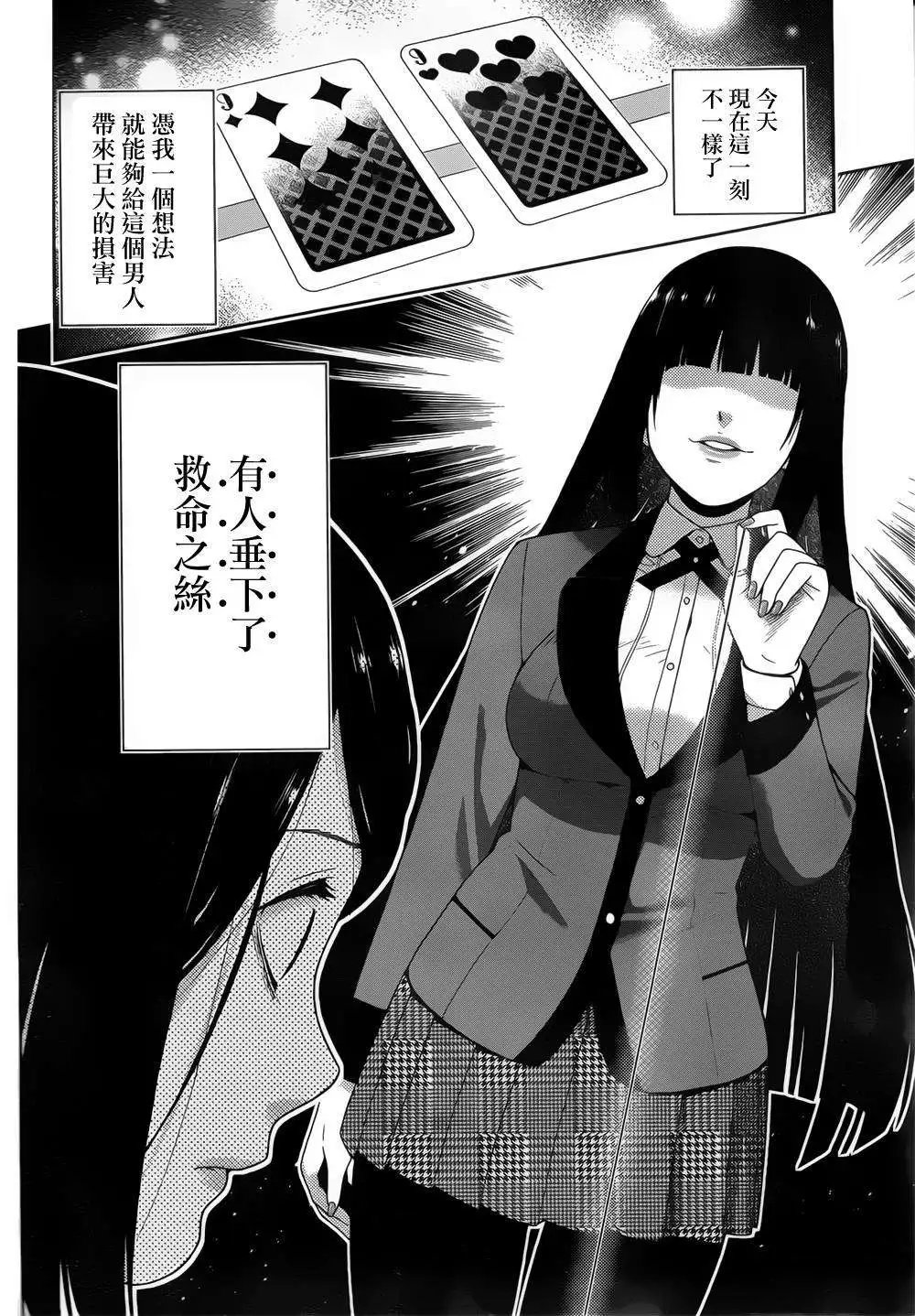 第08回