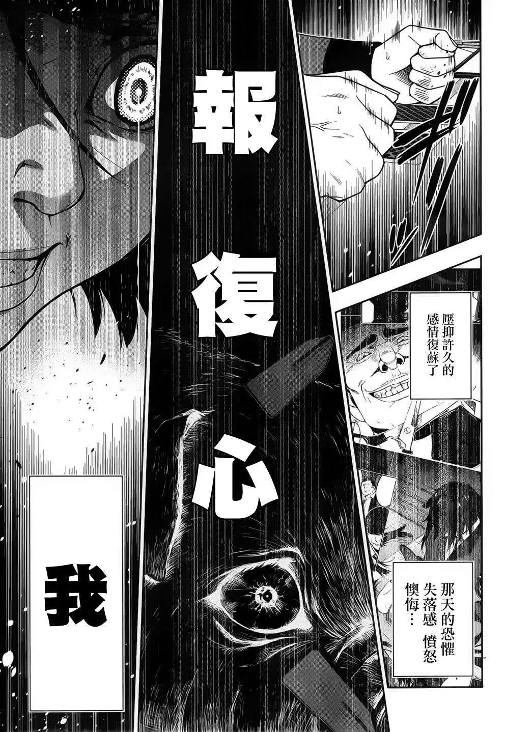 第08回
