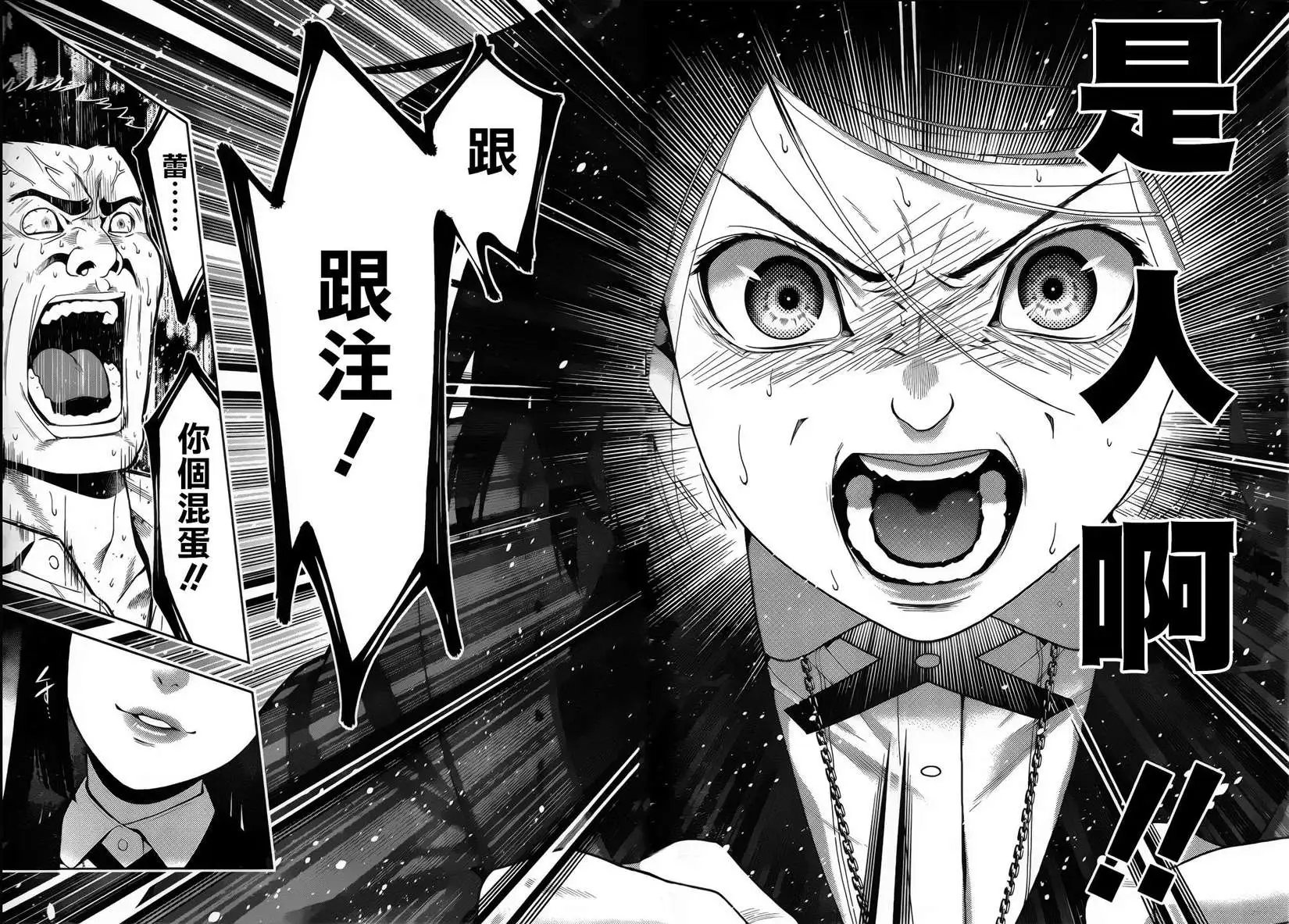 第08回