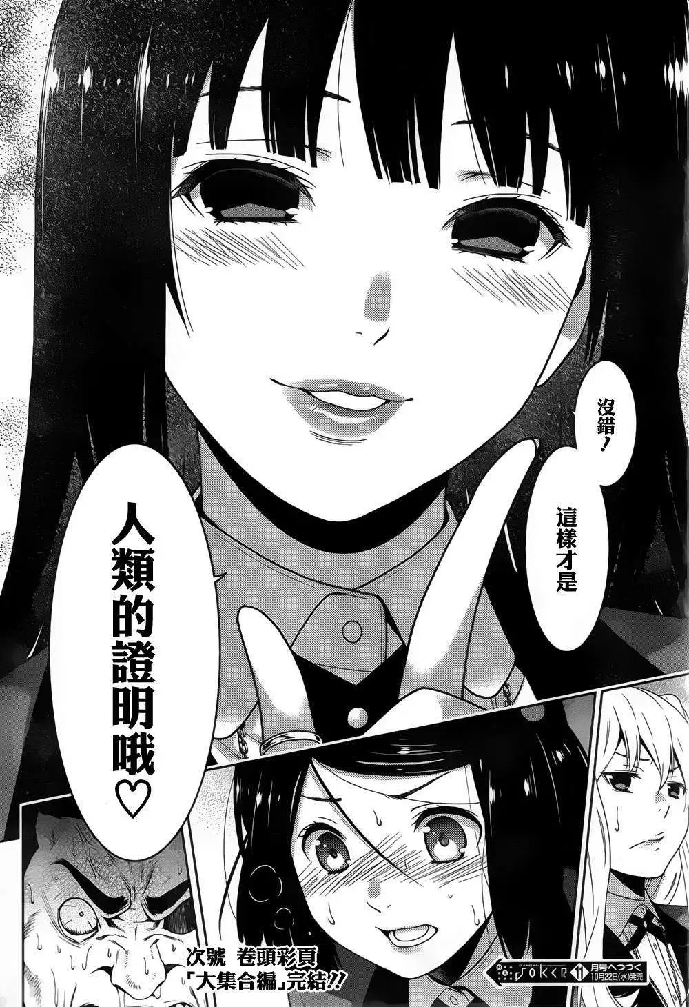 第08回