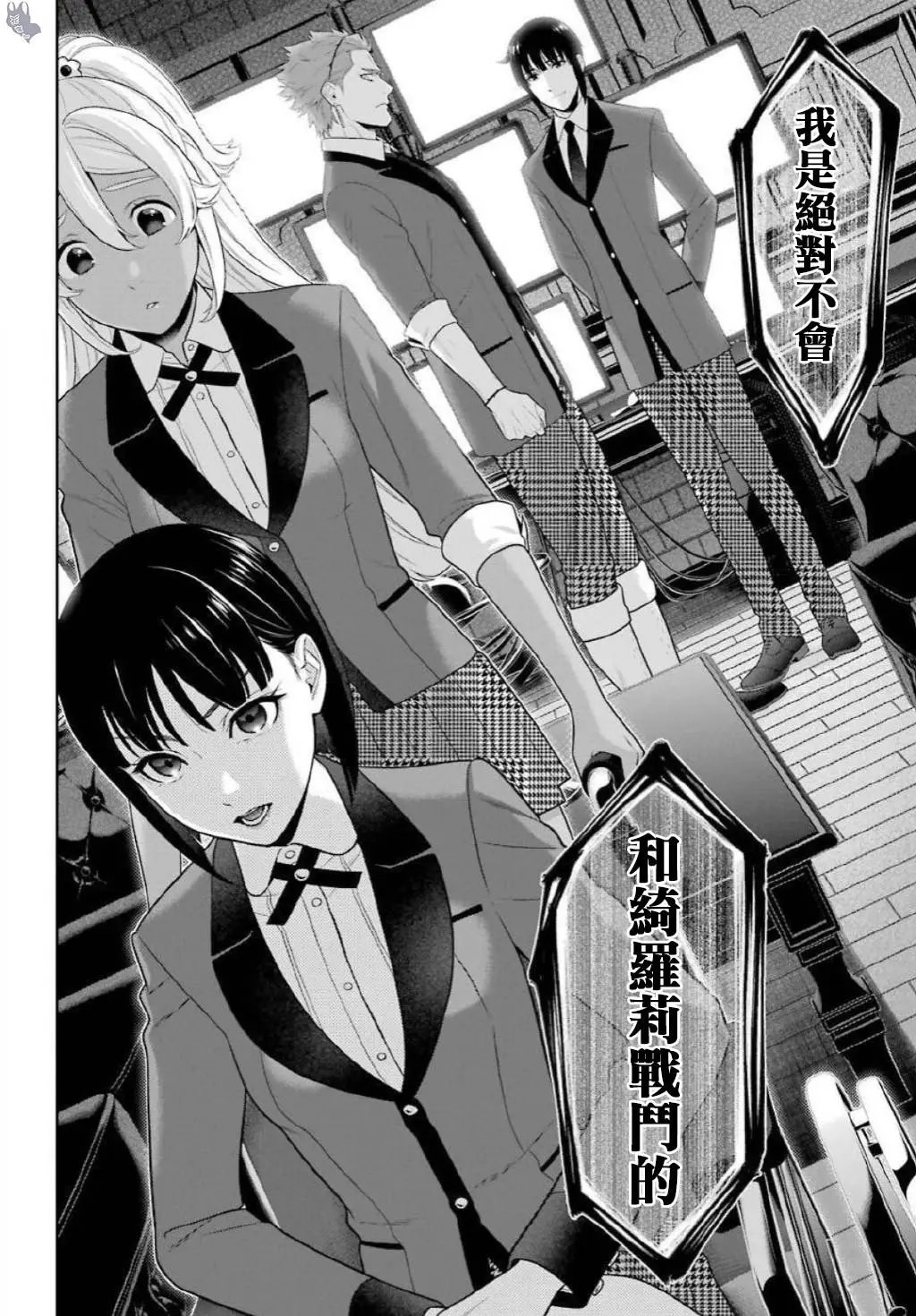第75.5话