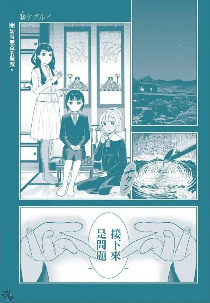 第76话