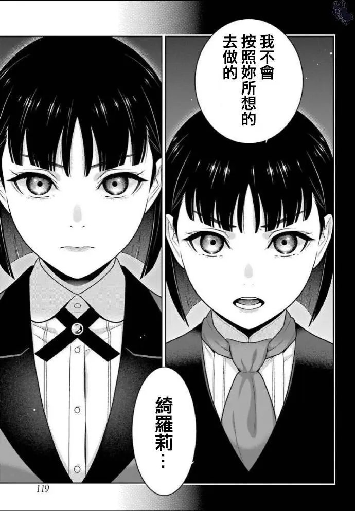 第76话