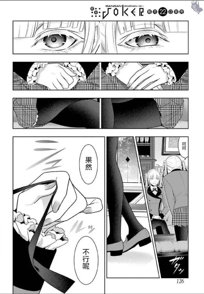 第76话