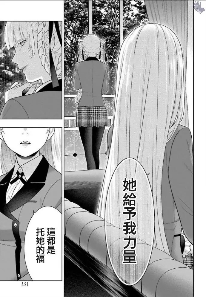 第76话