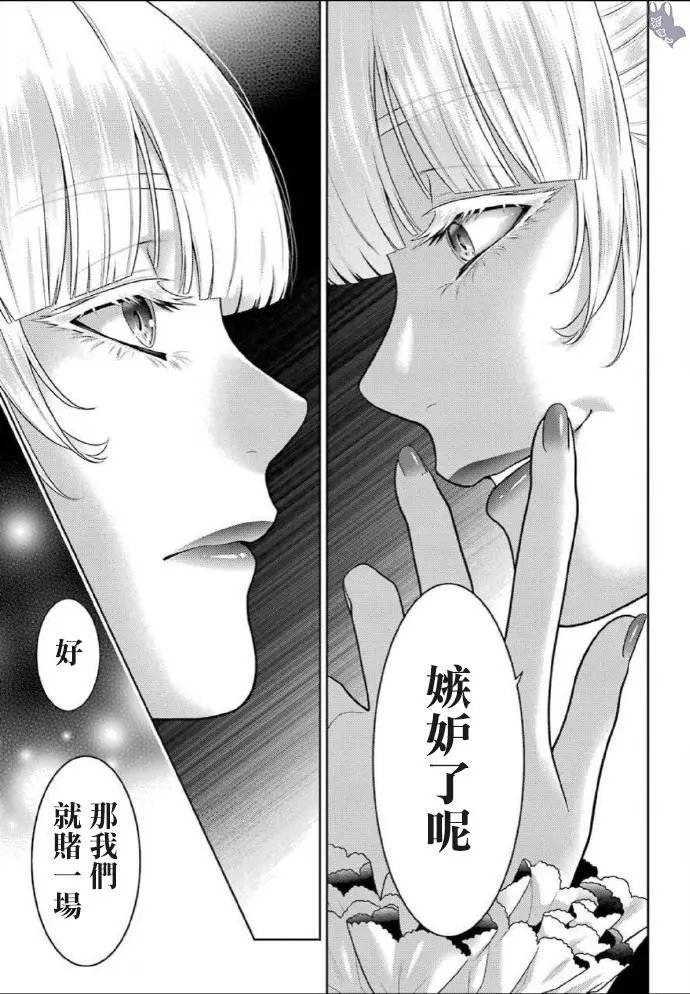 第76话