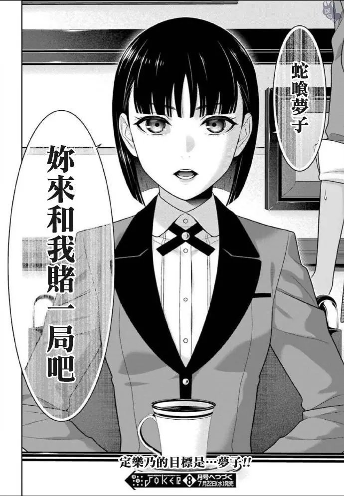 第76话