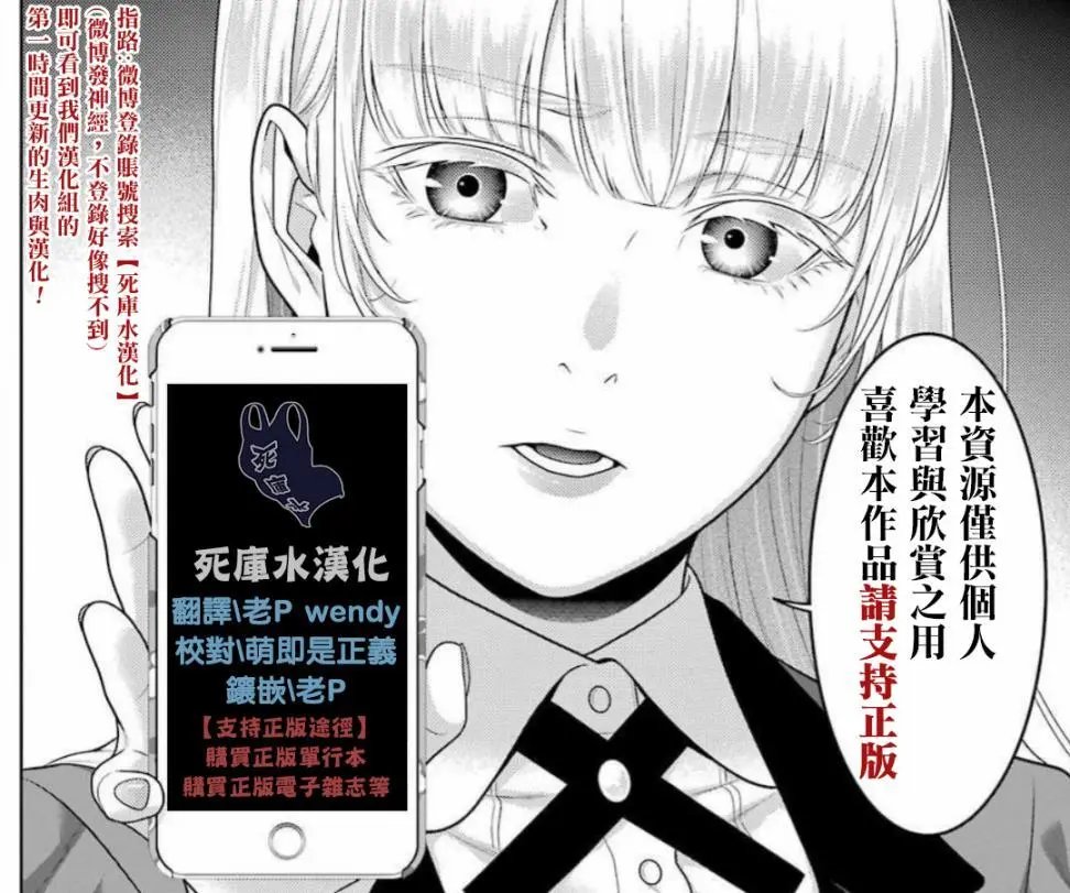 第76话