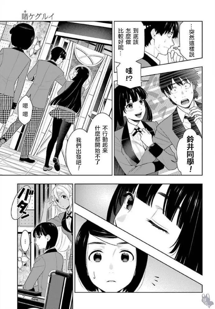第78话