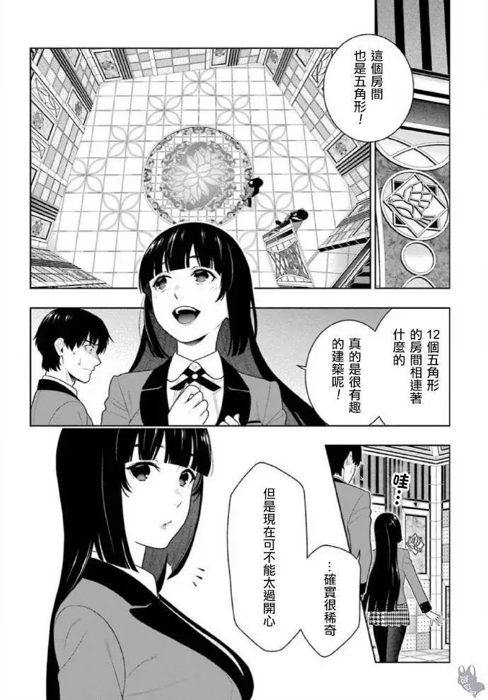 第78话